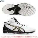 ASICS（アシックス）V-SWIFT FF MT 3 EX