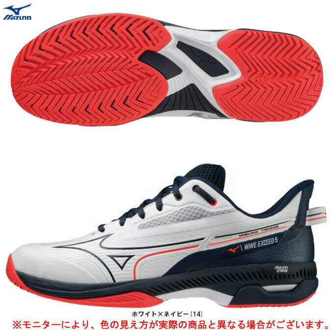 ■品番 61GA2315 ■商品説明 オールコート用。MIZUNO ENERZY搭載！ 前モデルからの耐久性UPと、目を惹く斬新なロゴがポイントのワイドモデル。 ■素材 甲材：合成繊維×人工皮革×合成樹脂 底材：合成底 インソール：ミズノエナジーインソール(取り外し可) ■カラー ホワイト×ネイビー(14) ■サイズ 22.5〜28.5cm 足幅：3E相当 質量：約300g(27.0cm片方) ■当社在庫商品 ・メーカー希望小売価格はメーカーサイトに基づいて掲載しています。