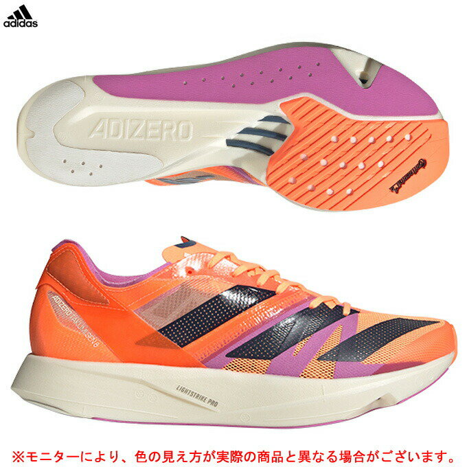adidas（アディダス）アディゼロ タクミ セン 8 ADIZERO TAKUMI SEN 8（GX6668）（スポーツ/ランニングシューズ/ジョギング/マラソン/スニーカー/靴/男性用/メンズ）
