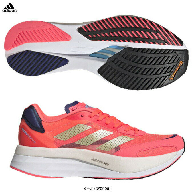 楽天市場】adidas boston 10の通販 楽天市場】adidas boston 10の通販
