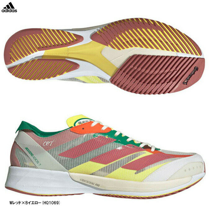 adidasiAfB_XjAfB[ Wp 7 M ADIZERO JAPAN 7 MiHQ1069jiX|[c/jOV[Y/WMO/}\/Xj[J[/C/jp/Yj