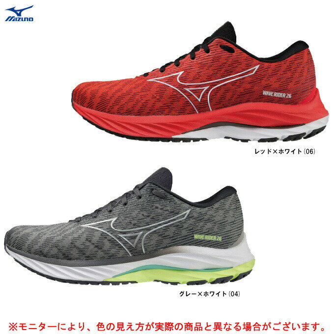 MIZUNO（ミズノ）WAVE RIDER 26 ウエーブライダー 26（J1GC2203）（スポーツ/マラソン/ランニング/ジョギング/トレーニング/フィットネス/シューズ/2E相当/男性用/メンズ）