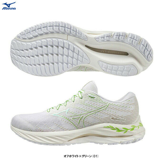 MIZUNO（ミズノ）限定 ウエーブライダー 26 ホノルルカラー WAVE RIDER 26（J1GC2257）（スポーツ/シューズ/トレーニング/ランニング/マラソン/スニーカー/靴/2E相当/男女兼用/ユニセックス）