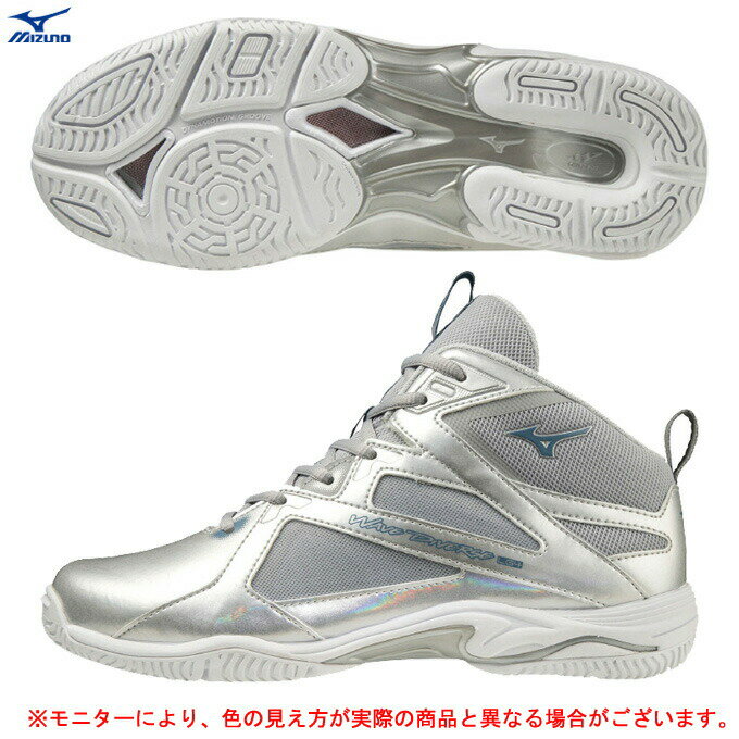 MIZUNO（ミズノ）ウエーブダイバース LG 4 ワイド WAVE DIVERSE LG 4 WIDE（K1GF2272）（フィットネスシューズ/ダンスエクササイズシューズ/エアロビシューズ/エアロビクスシューズ/ダンス/ジム/3E相当/ユニセックス）