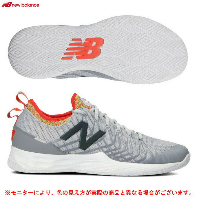 New Balance（ニューバランス）FRESH FOAM LAV H（MCHLAVGMD）（テニスシューズ/オールコート用/硬式テニス/練習/部活/試合/スニーカー/靴/D相当/男性用/メンズ）