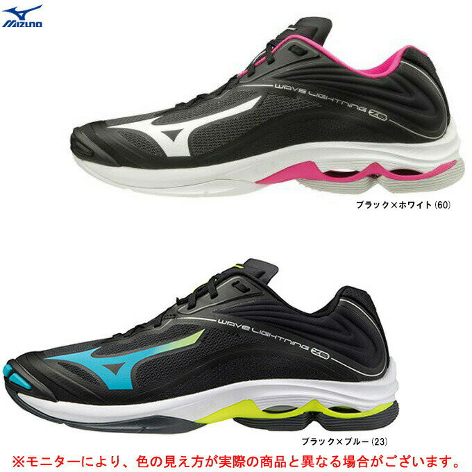 MIZUNO（ミズノ）ウェーブライトニングZ6（V1GA2000）（スポーツ/バレーボール/バレーシューズ/屋内シューズ/2E相当/男女兼用/ユニセッ..