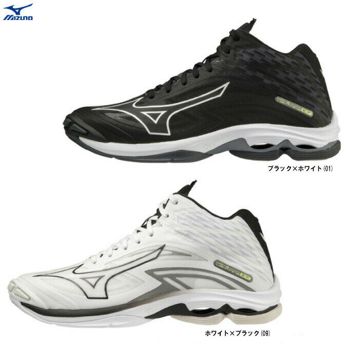 MIZUNO（ミズノ）ウエーブライトニング Z7 MID（V