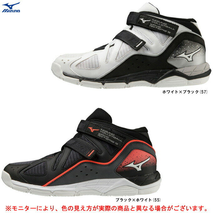 MIZUNO（ミズノ）ウエーブアルテミス5 WIDE WAVE ARTEMIS 5 WIDE（V1GC2258）（スポーツ/バレーボール/バレーシューズ/屋内シューズ/靴/ワイド/2.5E相当/女性用/レディース）