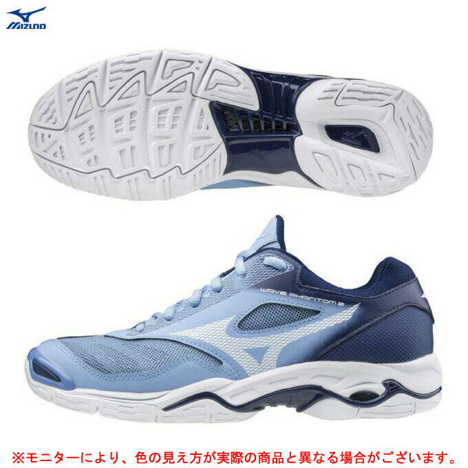 MIZUNO（ミズノ）WAVE PHANTOM 2（X1GB2060）（ハンドボールシューズ/スポーツ/インドア/スニーカー/靴/2E相当/男女兼用/ユニセックス）