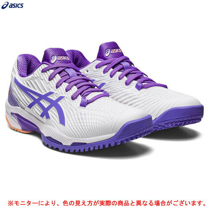 ASICS（アシックス）SOLUTION SPEED FF2