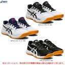 ASICS（アシックス）UPCOURT 5 GS アップコー