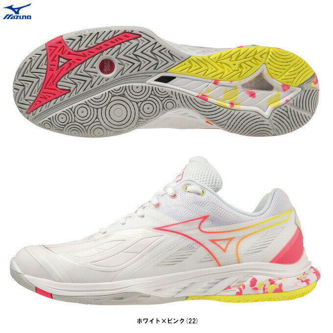 MIZUNO（ミズノ）ウエーブファング 2 FIT WAVE FANG 2 FIT（71GA2312）（バドミントンシューズ/バドミントン/スポーツ/靴/スニーカー/2..