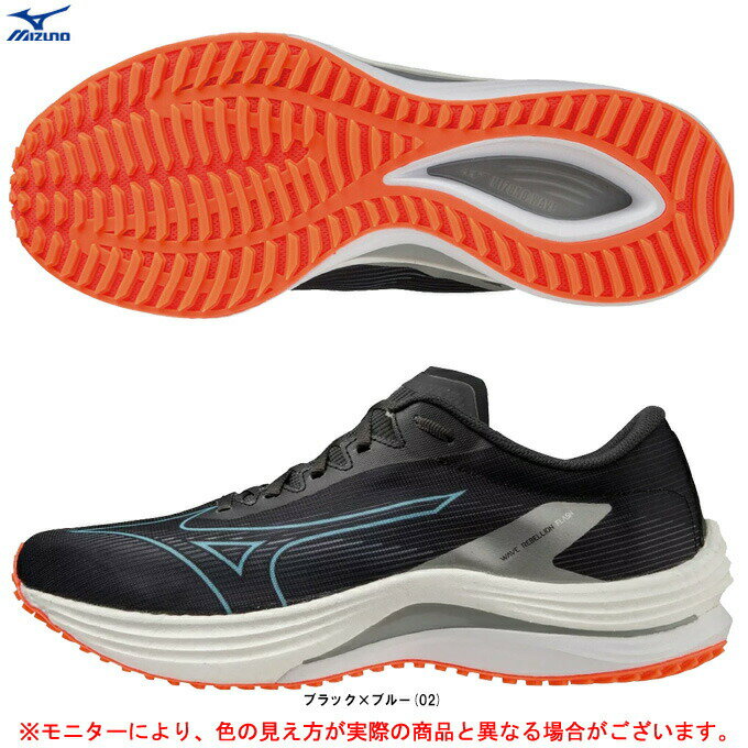 MIZUNO(ミズノ)ウエーブリベリオンフラッシ...の商品画像