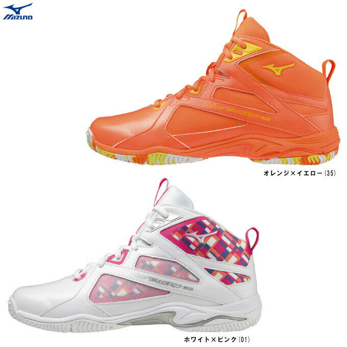 MIZUNO(ミズノ)限定カラー ウエーブダイバース LG4 Ltd WAVE DIVERSE LG4 Ltd(K1GF2375)(スポーツ/フィットネス/トレ...