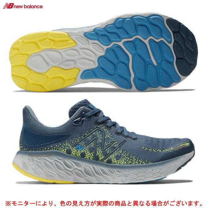 New Balance（ニューバランス）Fresh Foam X 1080 v12（M108012N4E）（ランニングシューズ/マラソン/ジョギング/ウォーキング/スポーツ..