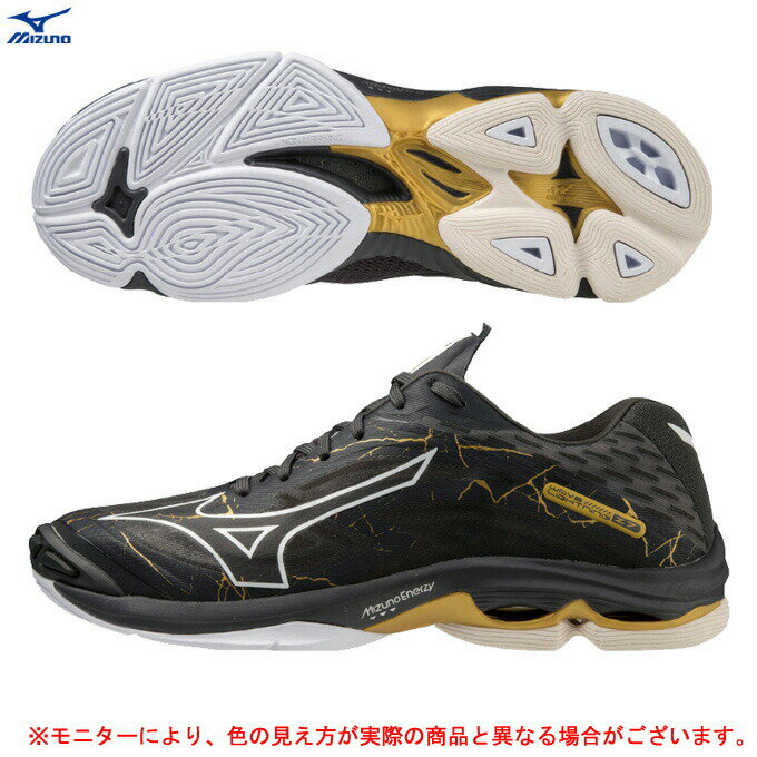 MIZUNO（ミズノ）限定 ウエーブライトニング Z7（V1GA2200）（スポーツ/バレーボール/バレーシューズ/屋内シューズ/ローカット/靴/2E相当/男女兼用/ユニセックス）