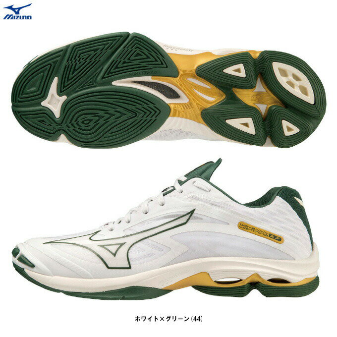 MIZUNO（ミズノ）限定 ウエーブライトニング Z7 WAVE LIGHTNING Z7（V1GA2200）（スポーツ/バレーボール/バレーシューズ/屋内シューズ/ローカット/靴/2E相当/男女兼用/ユニセックス）