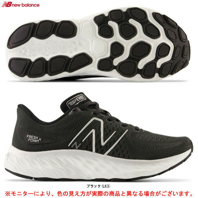 New Balanceij[oXjFresh Foam X Evoz v3iWEVOZLK3DjijOV[Y/}\/WMO/EH[LO/X|[c/g[jO/C/Xj[J[/D/p/fB[Xj