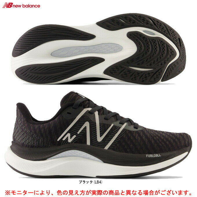 New Balanceij[oXjFuelCell Propel v4iWFCPRLB4DjijOV[Y/}\/WMO/X|[c/g[jO/C/Xj[J[/D/p/fB[Xj