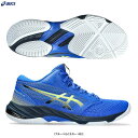 ASICS（アシックス）NETBURNER BALLISTI