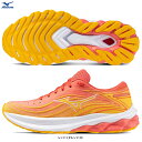 MIZUNO（ミズノ）ウエーブスカイライズ 5 WAVE SKYRISE 5（J1GD2409）（ランニングシューズ/ジョギング/マラソン/スポーツ/トレーニング/スニーカー/靴/2E相当/女性用/レディース）