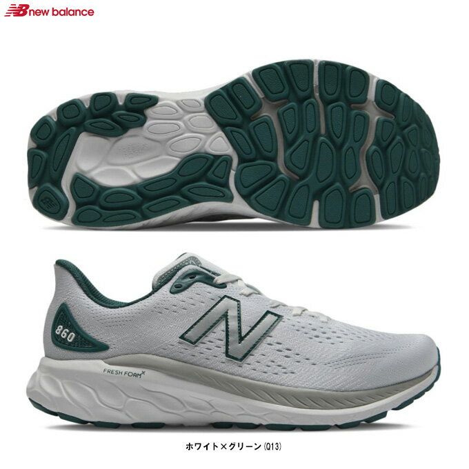 New Balanceij[oXjFresh Foam X 860 v13iM860Q134EjijOV[Y/}\/WMO/X|[c/g[jO/C/Xj[J[/4E/L/jp/Yj