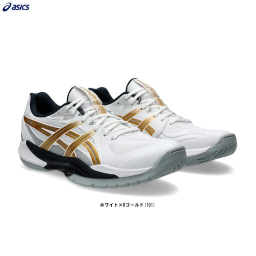 ASICS(アシックス)POWERBREAK FF パワーブレイク FF(1071A101)(ハンドボールシューズ/スポーツ/インドア/スニーカー/靴/男性用/メンズ) ASICS(アシックス)POWERBREAK FF パワーブレイク FF(1071A101)(ハンドボールシューズ/スポーツ/インドア/スニーカー/靴/男性用/メンズ)