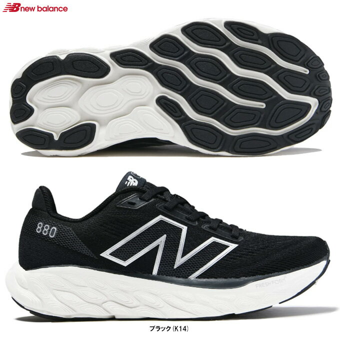 New Balance（ニューバランス）Fresh Foam X 880 v14（W880K142E）（ランニングシューズ/マラソン/ジョギング/スポーツ/トレーニング/靴/スニーカー/2E相当/女性用/レディース）