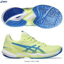 ASICS(アシックス)SOLUTION SPEED FF 3 ソリューション スピードFF 3(1042A250)(スポーツ/テニス/オールコート用/テニスシ...
