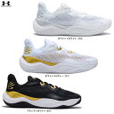 UNDER ARMOUR(アンダーアーマー)カリー スプラッシュ24 AP(3027262)(バスケットボールシューズ/バスケ/ミニバス/部活/練習/バッシュ/...