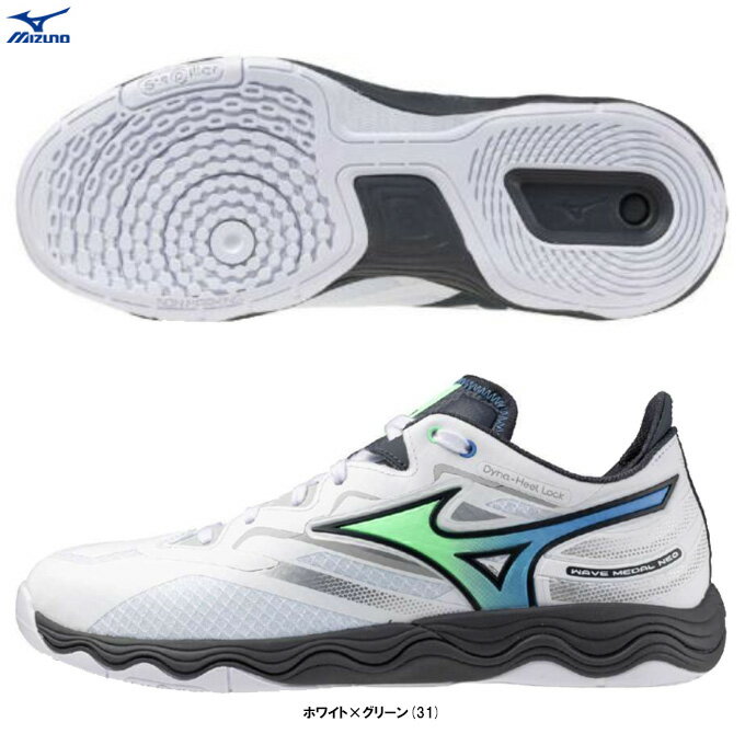 MIZUNO(ミズノ)ウエーブメダル NEO WAVE MEDAL NEO(81GA2325)(スポーツ/卓球/卓球シューズ/靴/2E相当/男女兼用/ユニセック...