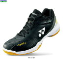 【25.5cmのみ】YONEX(ヨネックス)パワークッション 65Z(SHB65Z3)(バドミントンシューズ/スポーツ/靴/スニーカー/3E相当/男女兼用/ユニ...