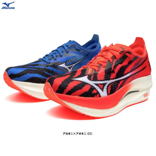 MIZUNO(ミズノ)限定 WAVE REBELLION PRO LOW ウエーブリベリオン プロ ロー(U1GD2543)(ランニングシューズ/マラソン/ジョギング/スポーツ/トレーニング/部活/2E相当/男女兼用/ユニセックス) MIZUNO(ミズノ)限定 WAVE REBELLION PRO LOW ウエーブリベリオン プロ ロー(U1GD2543)(ランニングシューズ/マラソン/ジョギング/スポーツ/トレーニング/部活/2E相当/男女兼用/ユニセックス)
