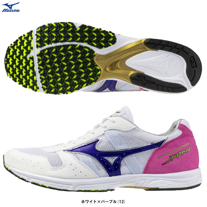 MIZUNO(ミズノ)WAVE EMPEROR JAPAN 4 ウエーブエンペラー ジャパン4(U1GD1920)(ランニングシューズ/レーシング/陸上/マラソン/駅伝/中長距離/スポーツ/トレーニング/2E相当/男女兼用/ユニセックス)