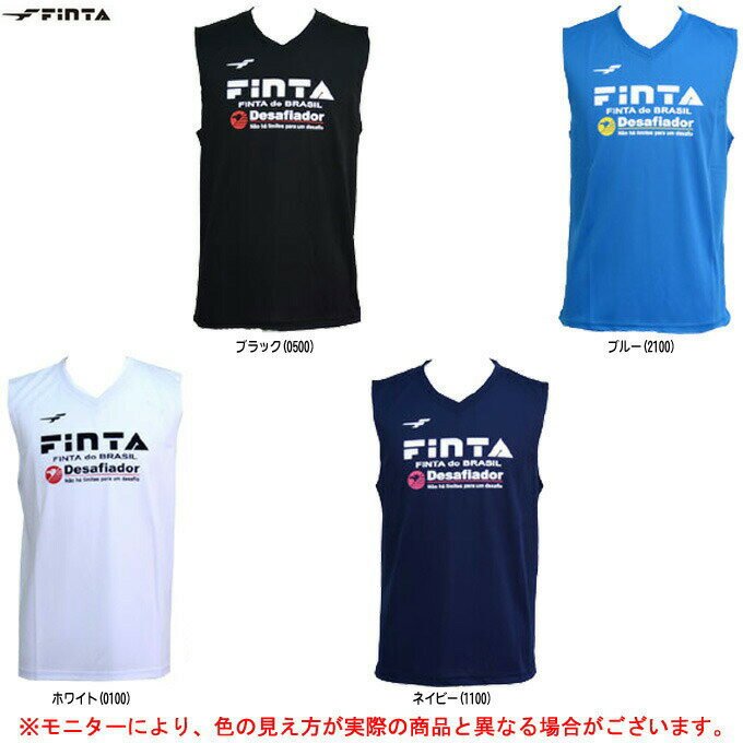 FINTA（フィンタ）ノースリーブシャツ（FT8110）（サッカー/フットボール/スポーツ/トレーニング/プラシャツ/男性用/メンズ）