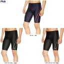 ◆メール便対応商品◆【ネイビー/LLのみ】FILA(フィラ)ロングスパッツ(427908)(水泳/プール/競泳水着/スイミング/フィットネス水着/スイムウェア/男性用/メンズ)(4)