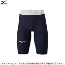 【2XSサイズのみ】MIZUNO(ミズノ)競泳用GX SONIC V ST ハーフスパッツ(N2MB0001)(FINA承認モデル/短距離向け/水泳/競泳水着/...