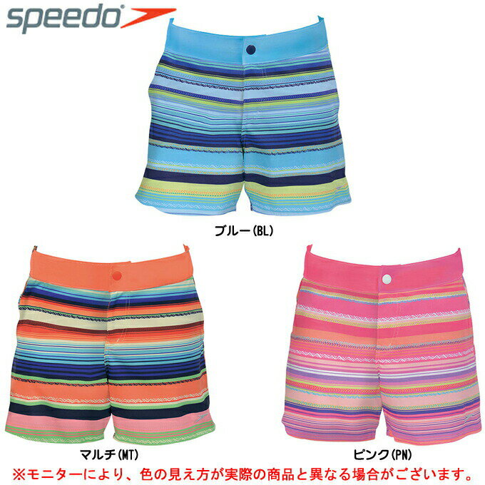 ◆メール便対応商品◆SPEEDO（スピード）ウイメンズウォーターショーツ（SD25H79）（スポーツ/水泳/スイ..