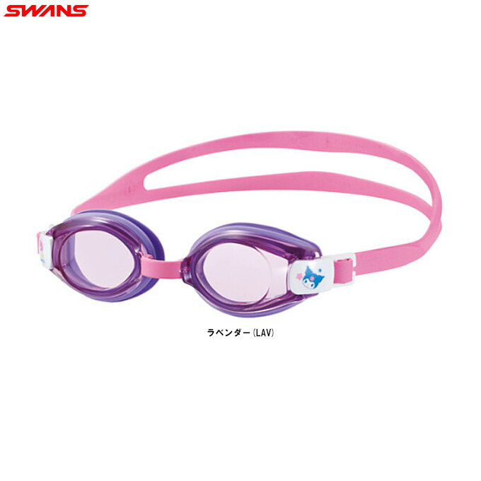 ■品番 SW-MK ■商品説明 マイメロディとクロミのキャラクター入りジュニアスイミングゴーグル。 抗菌クッションを採用。 ・クッションあり ・可視光線透過率52％ ・紫外線透過率0.1%以下（UVカット99.9%以上） ・レンズ機能：くもり止めレンズ ・付属品：ソフトケース ・対象年齢：3歳から8歳 ■素材 アイカップ：ポリカーボネート クッション：抗菌エラストマー サイドパーツ：ナイロン 鼻ベルト：エラストマー ベルト：エラストマー ■カラー ラベンダー(LAV) ■サイズ F ■当商品は返品・交換不可となります。 ■当社在庫商品 ・メーカー希望小売価格はメーカーサイトに基づいて掲載しています。