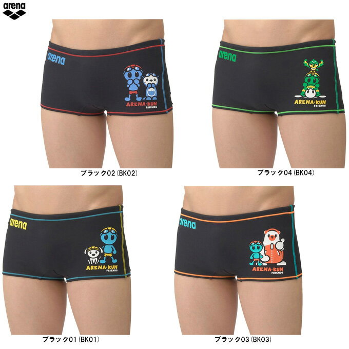 ◆メール便対応商品◆arena（アリーナ）ECOタフ トレーニングスパッツ(ショートレッグ)（AS5SWM02M）（ス..