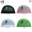 ◆メール便対応商品◆MIZUNO(ミズノ)鬼滅の刃 メッシュキャップ(N2JW2096)(スポーツ/水泳/水球/スイミング/スイムキャップ/アクア/帽子/一般用) 880円