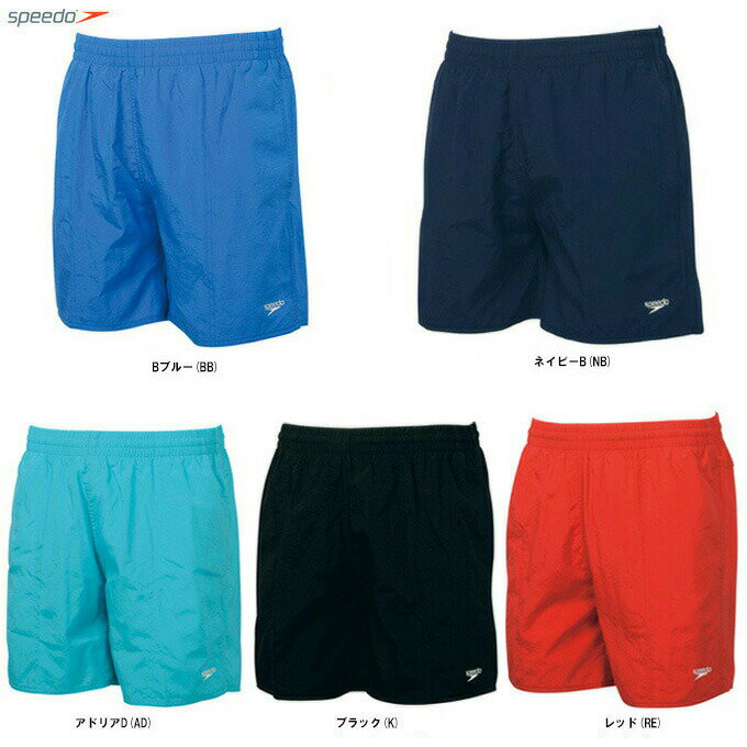 ◆メール便対応商品◆【XSのみ】SPEEDO(スピード)メンズ ソリッドレジャー16 ウォーターショート(SDI14H51)(水泳/プール/アウトドア/レジャー...