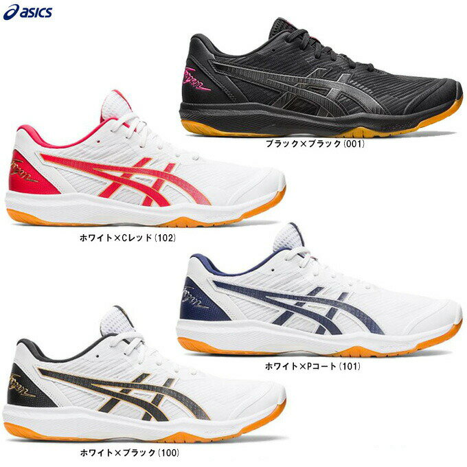 【ホワイト×ブラック/30.0cmのみ】ASICS(アシックス)ROTE JAPAN LYTE FF 3 ローテジャパンライトFF3(1053A054)(バレー...