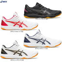【ホワイト×ブラックのみ】ASICS(アシックス)ROTE JAPAN LYTE FF 3 ローテジャパンライトFF3(1053A054)(バレーボールシューズ...