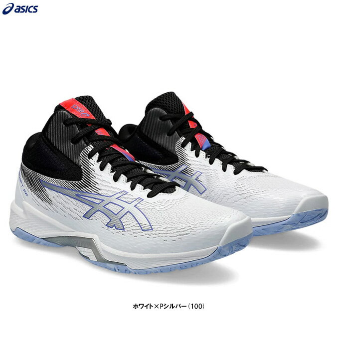 ASICS（アシックス）V-SWIFT FF MT 4 EX