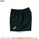 ◆メール便対応商品◆ASICS(アシックス)ウイメンズ ドライゲームパンツ(2052A311)(スポーツ/トレーニング/バレー/バレーボール/ウェア/ショートパ...