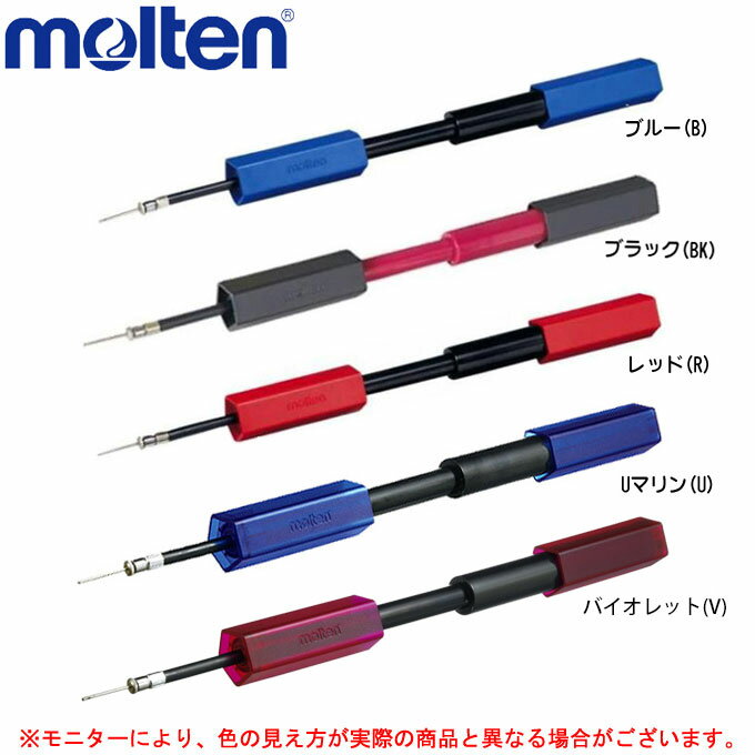 molten（モルテン）ペンタゴン ハンドポンプ（HPG）（ボール用空気入れ/バレーボール/バスケットボール/サッカーボール/ポンプ/収納/コンパクト/空気針付き）