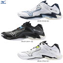MIZUNO(ミズノ)ウエーブライトニング Z8 WAVE LIGHTNING Z8(V1GA2400)(スポーツ/バレーボール/バレーシューズ/屋内シューズ/...