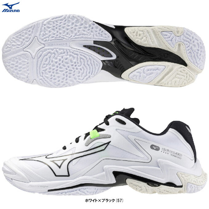 MIZUNO（ミズノ）ウエーブライトニング Z8 ワイド WAVE LIGHTNING Z8 WIDE（V1GA2401）（スポーツ/バレーボール/バレーシューズ/屋内シ..