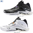 MIZUNO（ミズノ）ウエーブライトニング Z8 MID WAVE LIGHTNING Z8 MID（V1GA2405）（スポーツ/バレーボール/バレーシューズ/屋内シューズ/ミドルカット/靴/2E相当/男女兼用/ユニセックス）